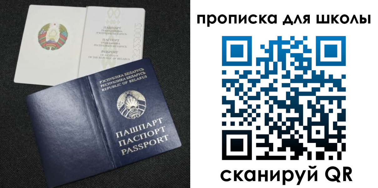 регистрация для дет. сада в Иланском